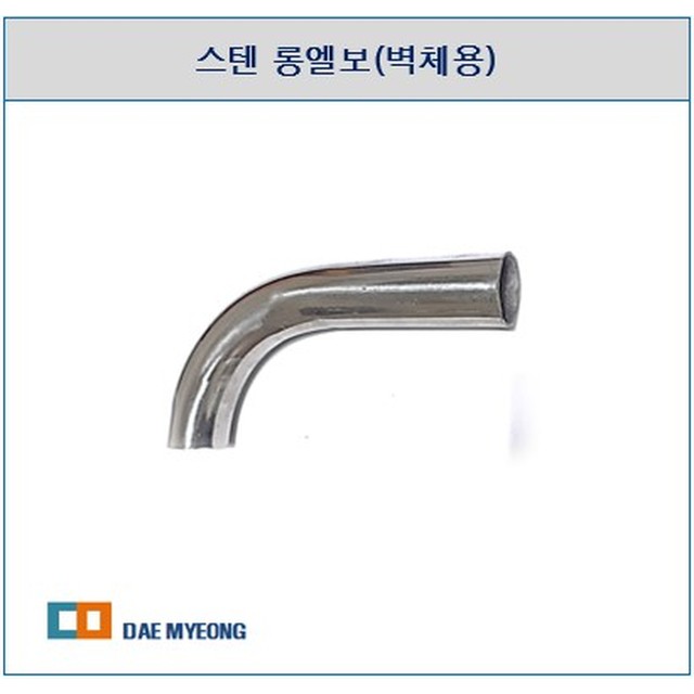 대명설비 이미지
