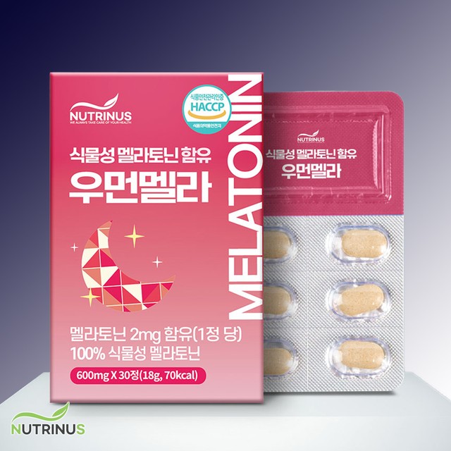올바른영양 주식회사 이미지