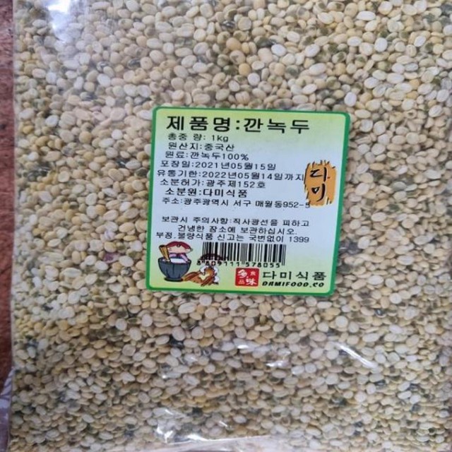 다미식품 이미지