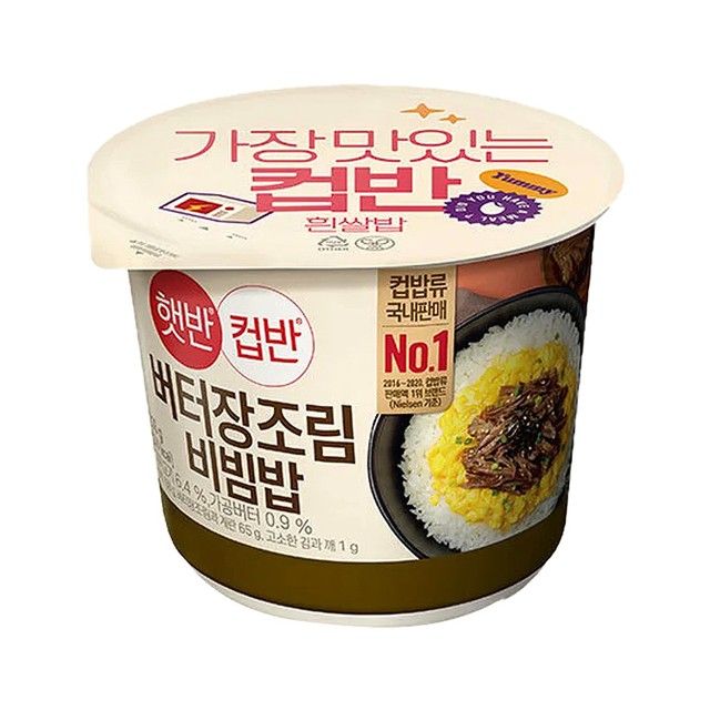 바로덮밥 이미지