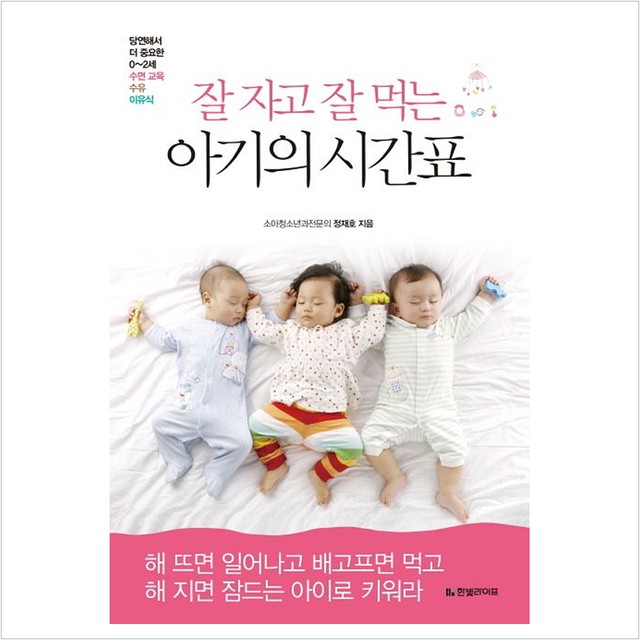한빛라이프 이미지