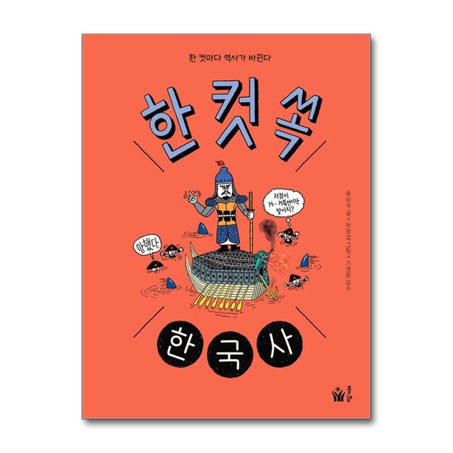 풀빛 이미지