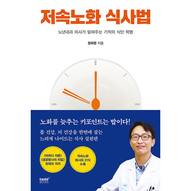 테이스트 이미지