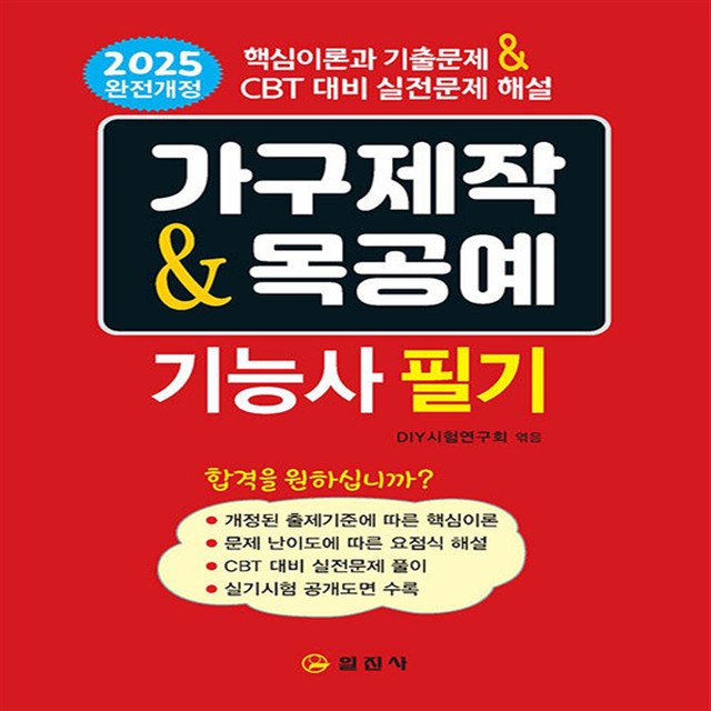 일진사 이미지