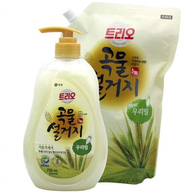 트리오 이미지