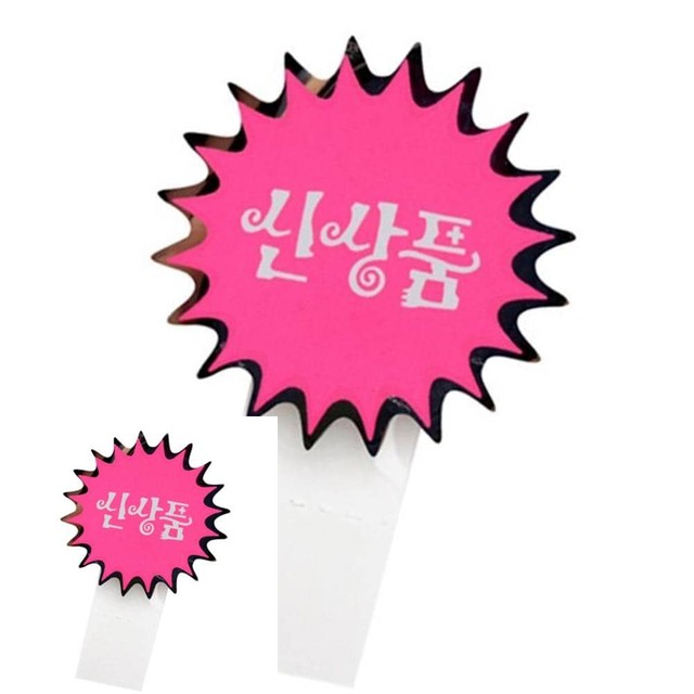 은광상회 이미지