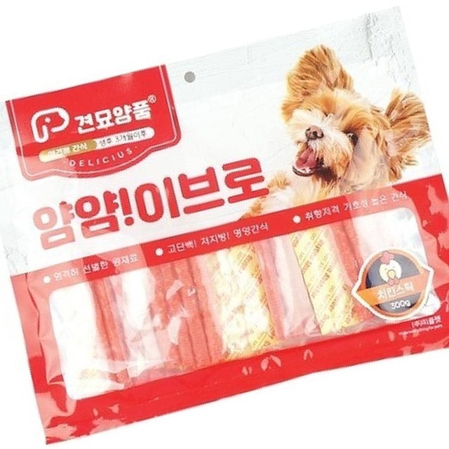 얌얌간식 이미지