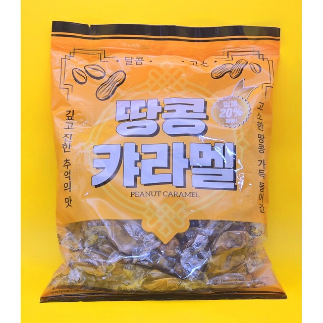 카라멜 이미지