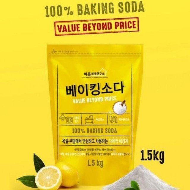 바른마트 이미지