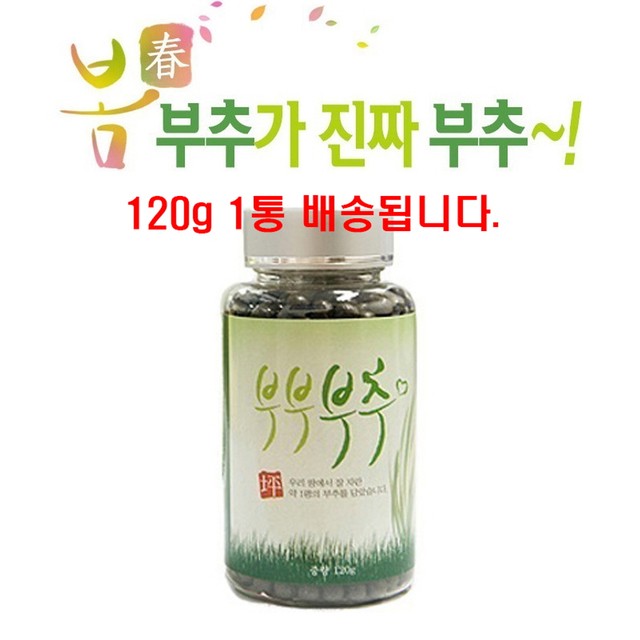 선용 바이오푸드 이미지