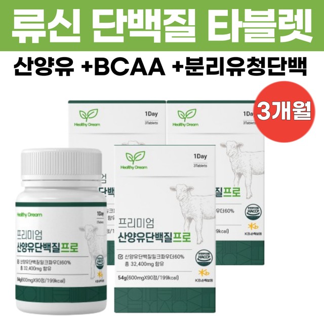 드림헬스 이미지