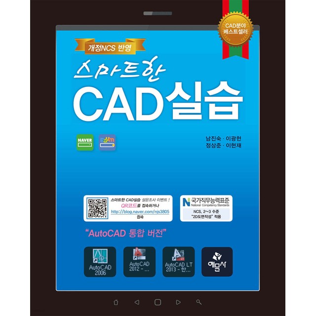 예문사 이미지