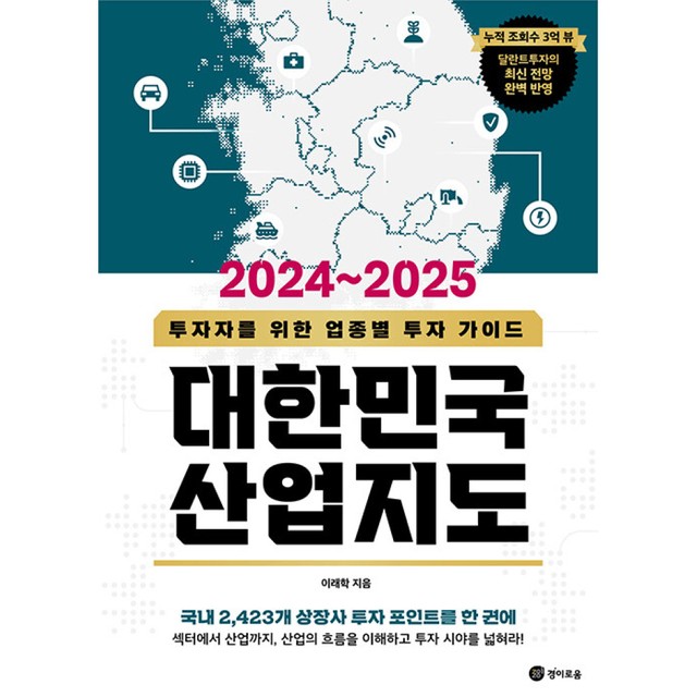 경이네 이미지