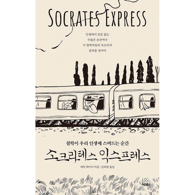 익스프레스 이미지