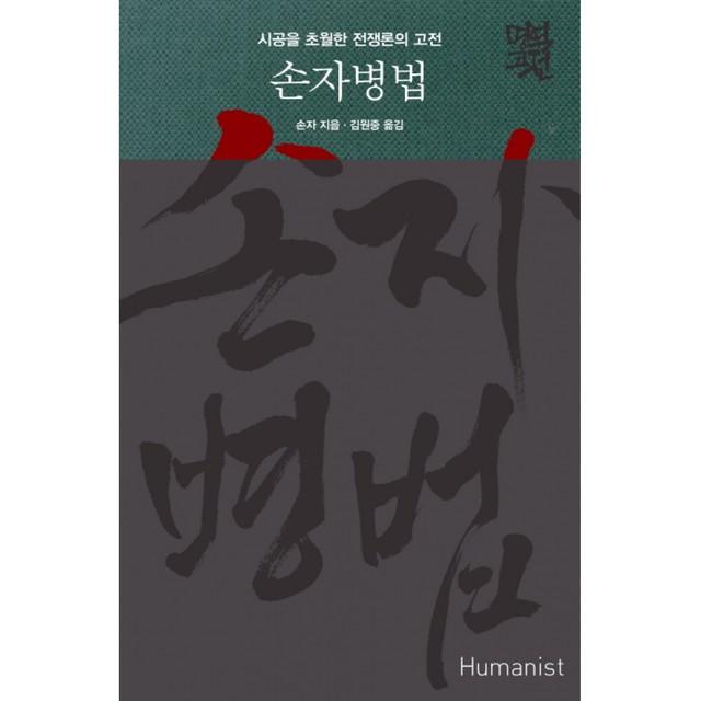 휴머니스트 이미지