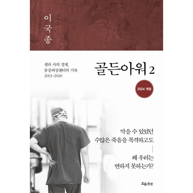 흐름 이미지
