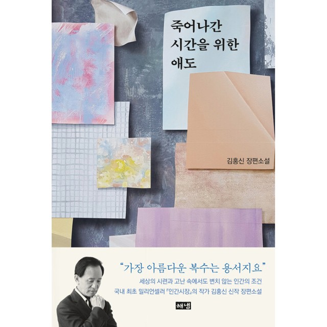해냄 이미지