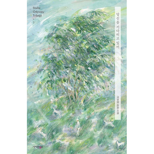 파란상상 이미지