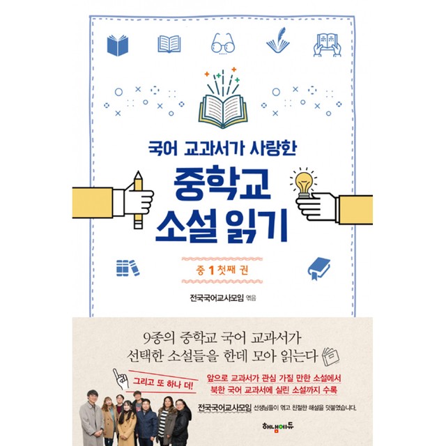 해냄 이미지