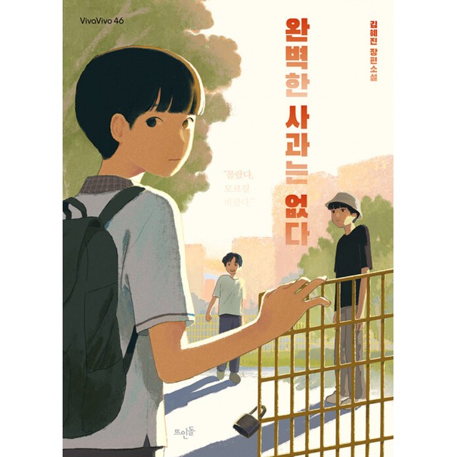 뜨인돌 이미지