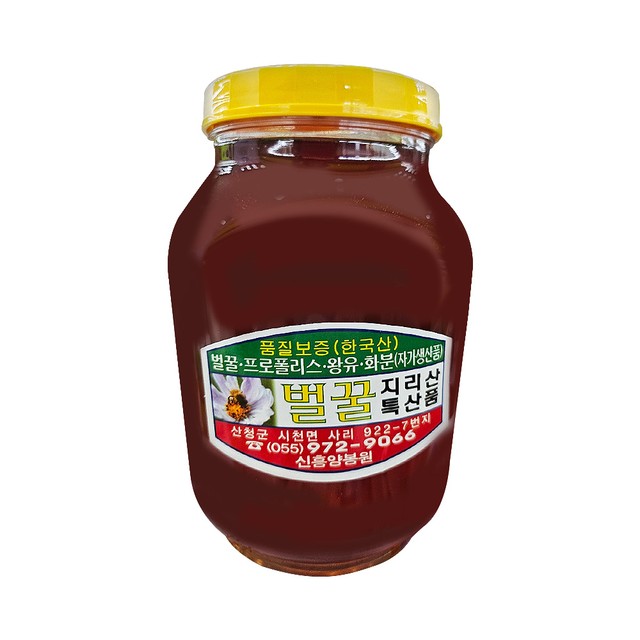 지리산양봉원 이미지