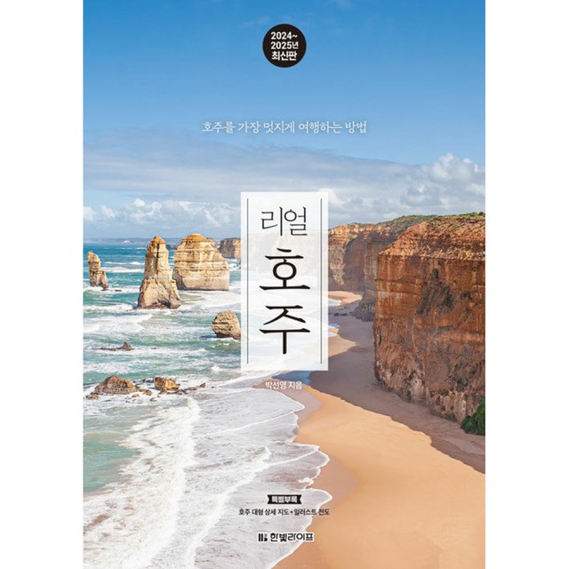 한빛라이프 이미지