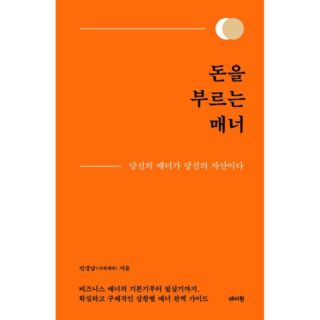데이원 이미지