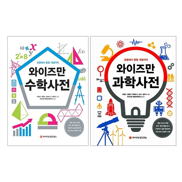 와이즈만북스 이미지