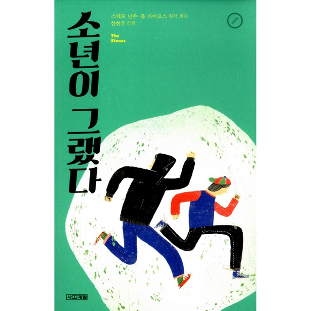 사계절 이미지