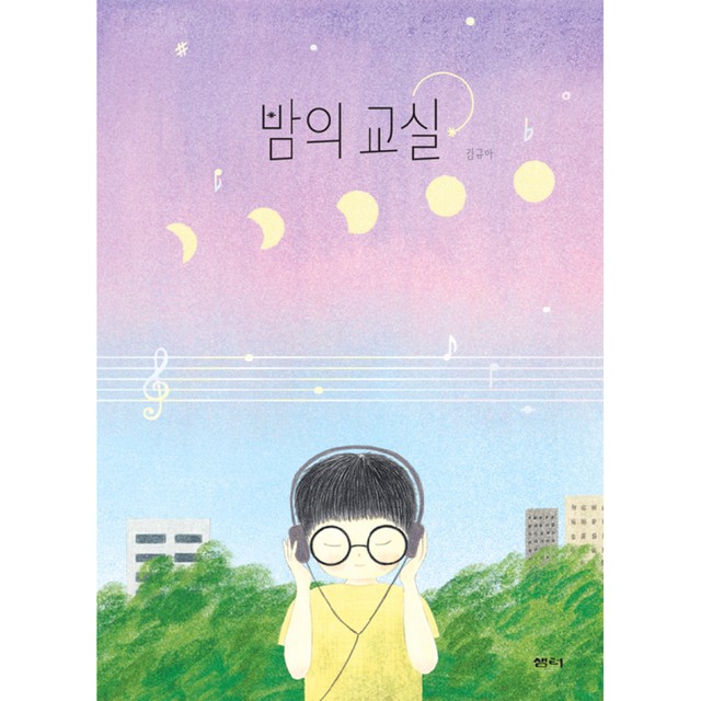 샘터 이미지