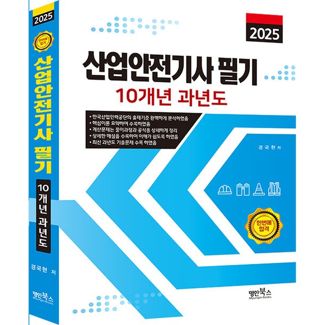 명인산업 이미지