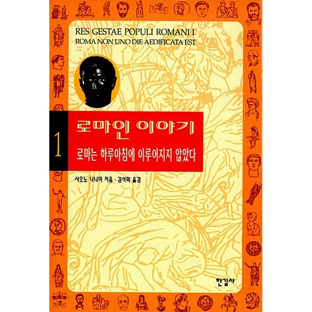 한길사 이미지