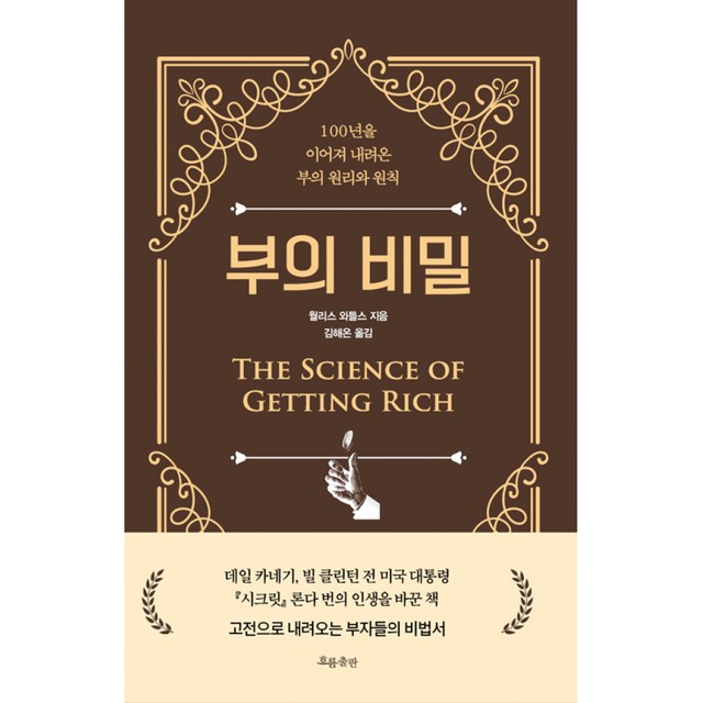 흐름 이미지