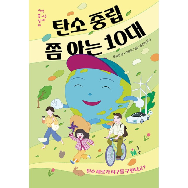 풀빛 이미지