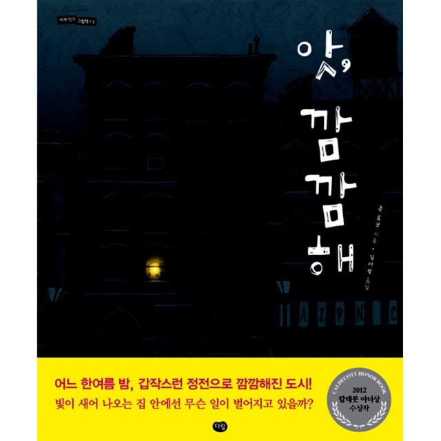 다림 이미지