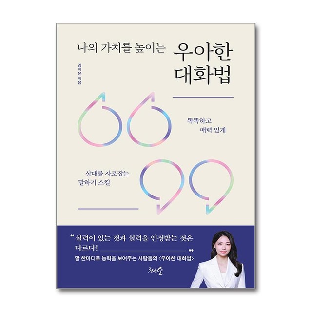 우아한그루 이미지