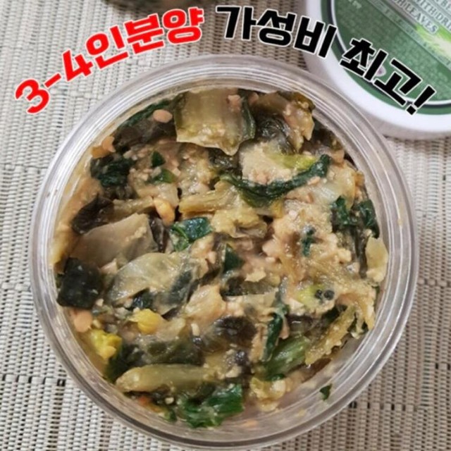 밥도둑푸드 이미지