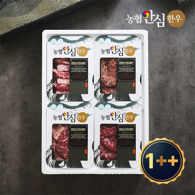 순천참한우유통 이미지