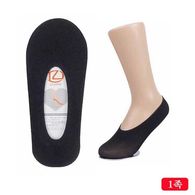 오로라양말 이미지