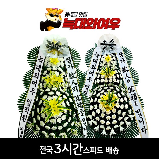 하늘원 이미지