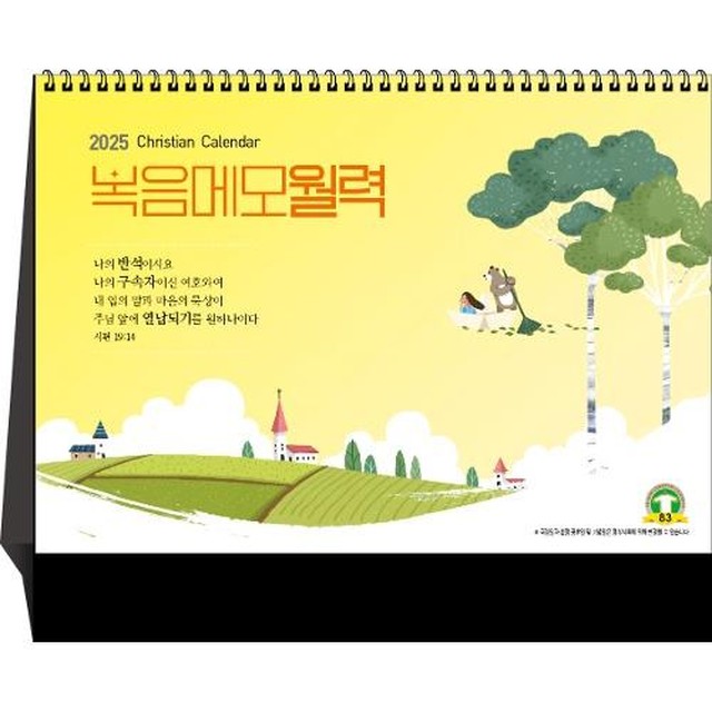 예성인쇄 이미지