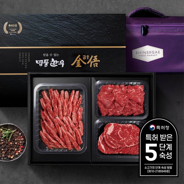 명품한우갈비살 이미지