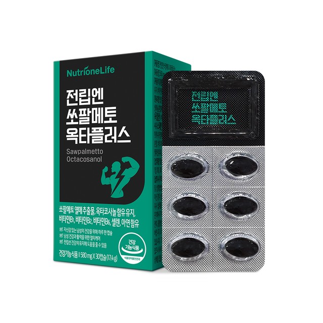 (주)뉴트리원라이프 이미지
