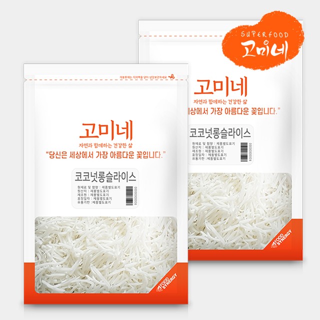 고미푸드 이미지