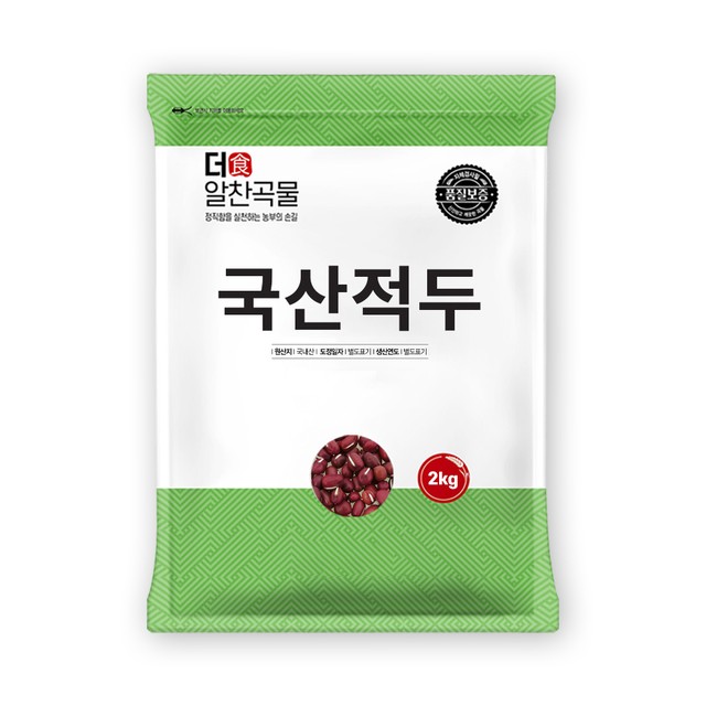 더알찬 이미지