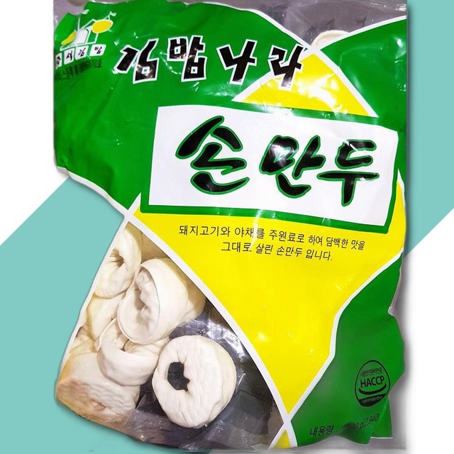 즉석김밥나라 이미지