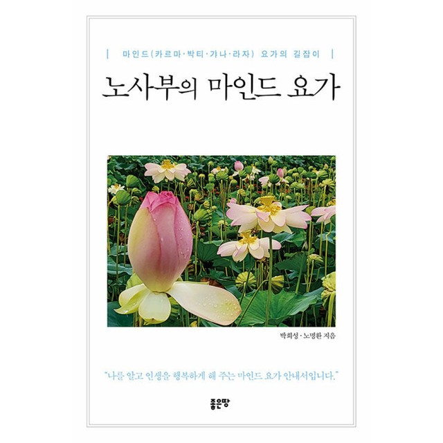 노사부 이미지