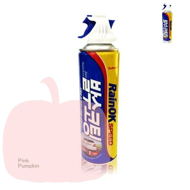 스피드자동차유리 이미지