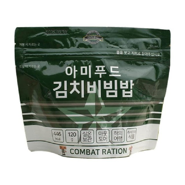 아미푸드 이미지