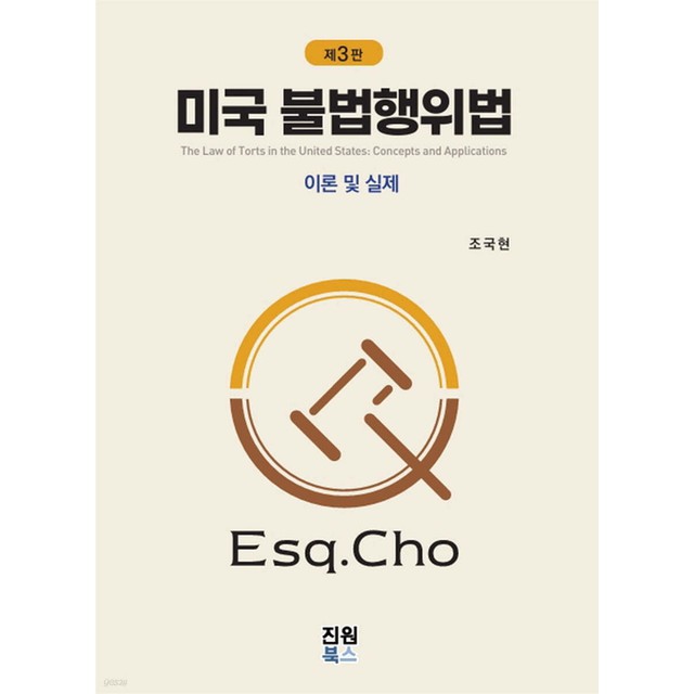 진원북스 이미지